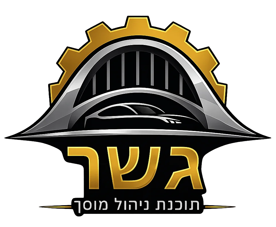 גשר GSher
